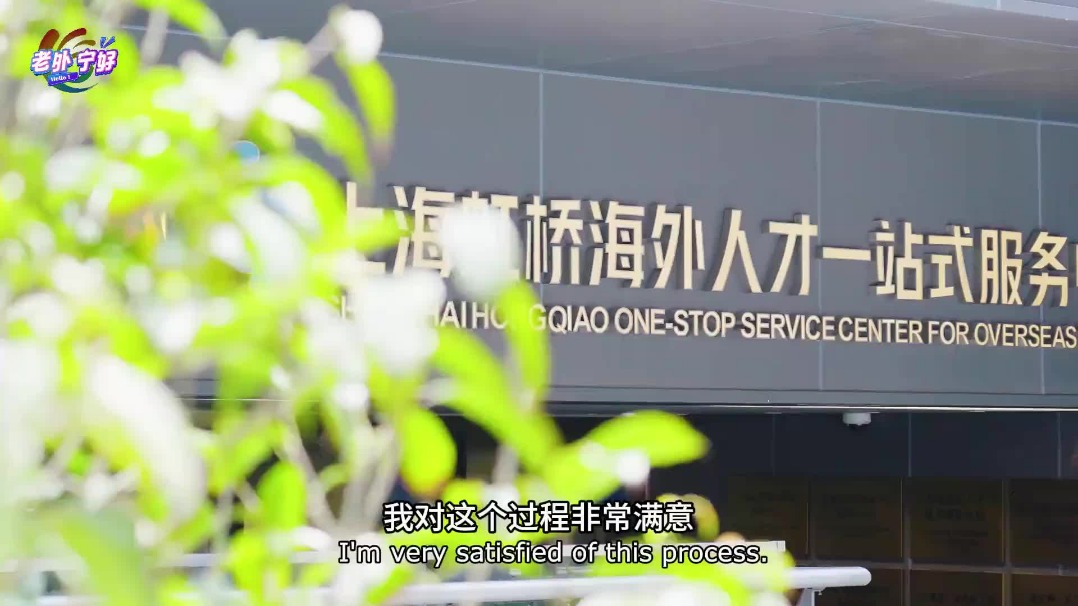 New express permits ease intercity moves for foreign talent