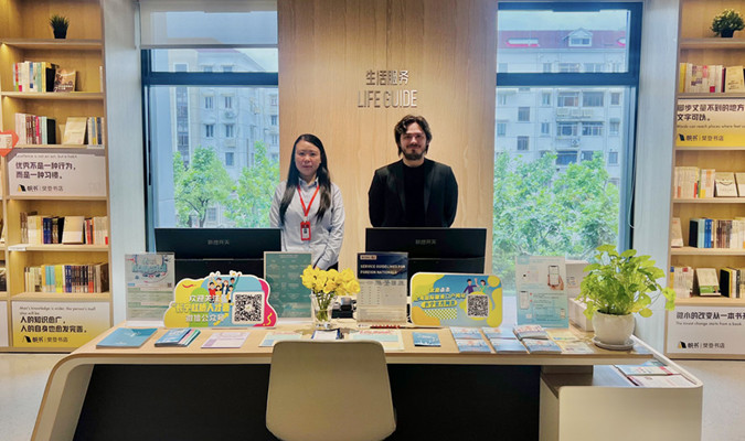 Streamlined telecom services for overseas talent at Shanghai Hongqiao