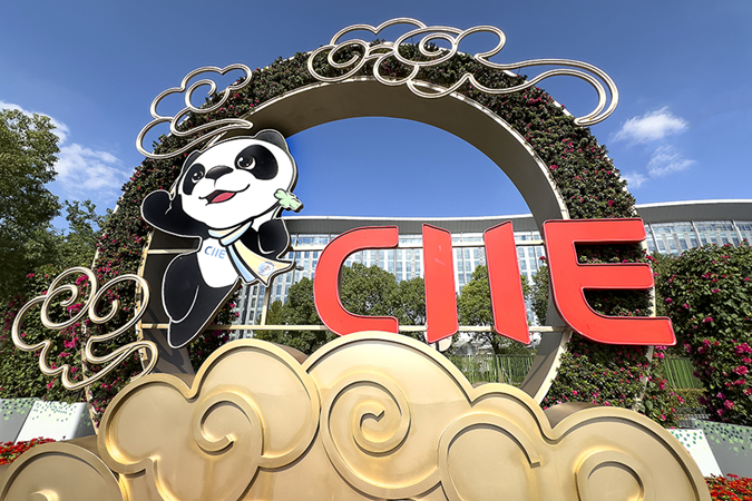 Professional visitors registration opens for 8th CIIE