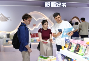 Guizhou signs six copyright deals at 31st Beijing International Book Fair