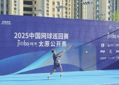 Taiyuan holds national tennis competition