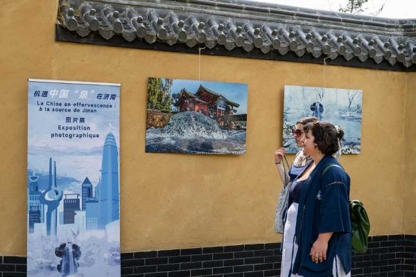 Photography exhibition highlights Jinan's springs in Rennes