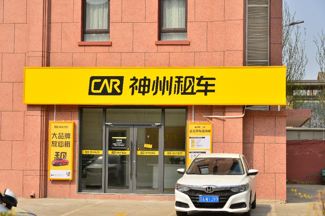 Autonomous car rental service launched in China
