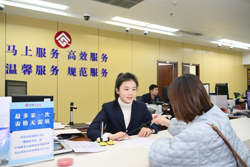 China unveils guidelines to improve one-stop government services