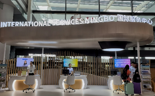 Ningbo debuts one-stop service station for inbound tourists