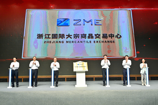 Zhejiang Mercantile Exchange opens in Zhoushan