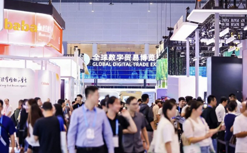 4th Global Digital Trade Expo to debut in Hangzhou on Sept 25