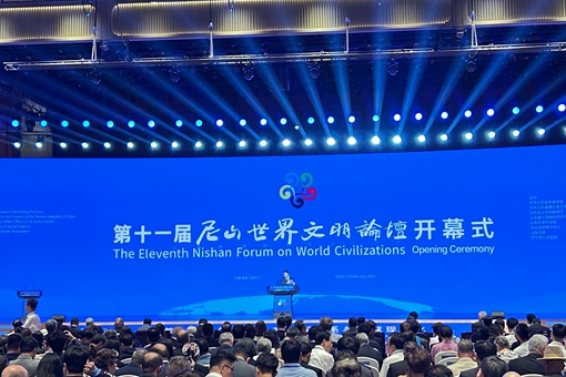 Nishan Forum highlights cultural diversity, global dialogue