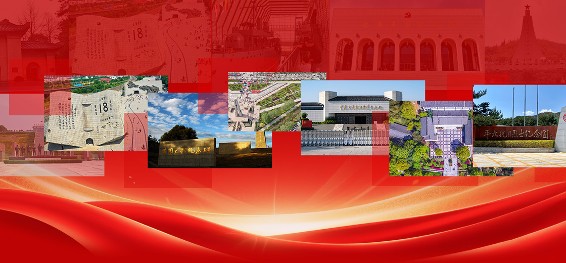 80th anniversary of the World Anti-Fascist Victory: Exploring China's memorial sites for the Chinese People’s War of Resistance Against Japanese Aggression