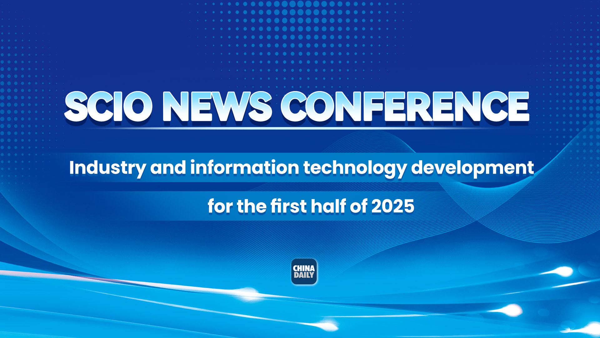 Live: SCIO briefing on industry and information technology development for H1