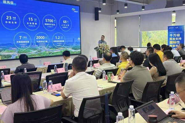OVC talent station holds sci-tech project roadshow in Shanghai