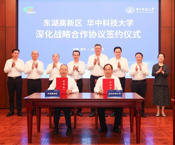 OVC signs strategic cooperation agreement with HUST