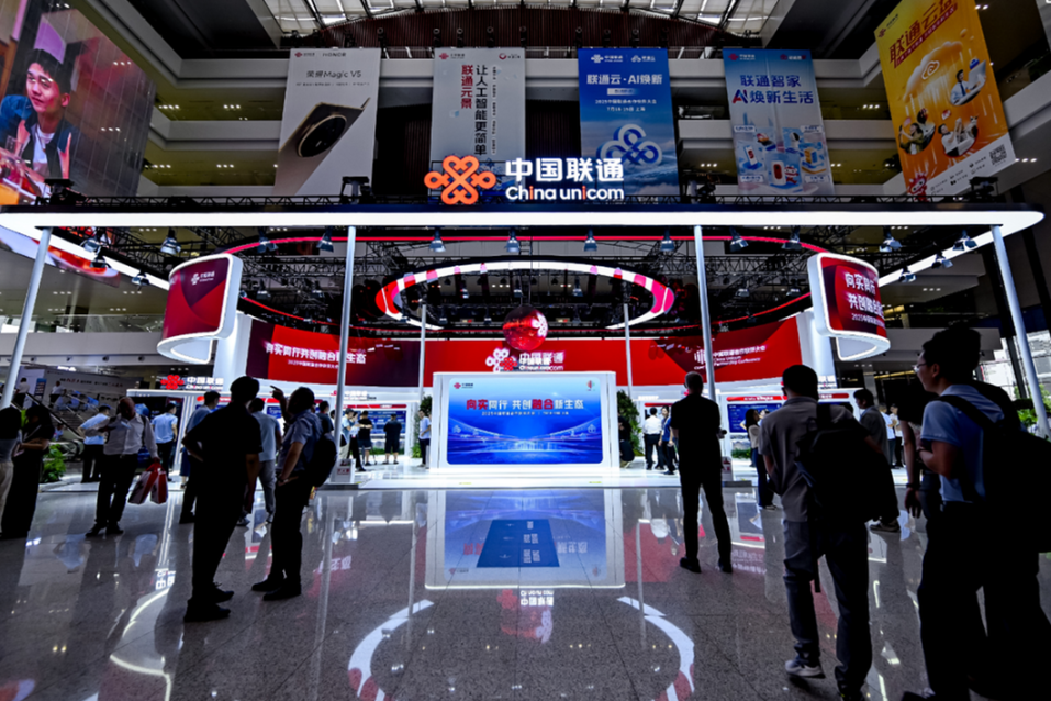 China Unicom announces big AI computing strategy