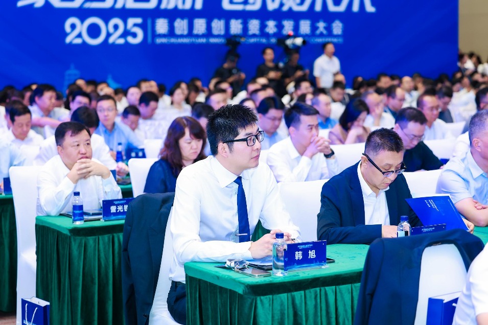 New investment firm boosts Shaanxi innovation