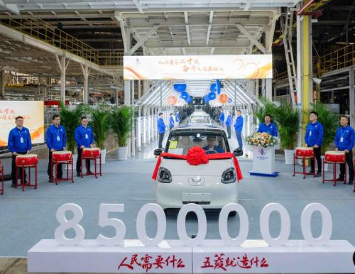 SAIC-GM-Wuling's Qingdao branch marks 8.5m vehicle milestone