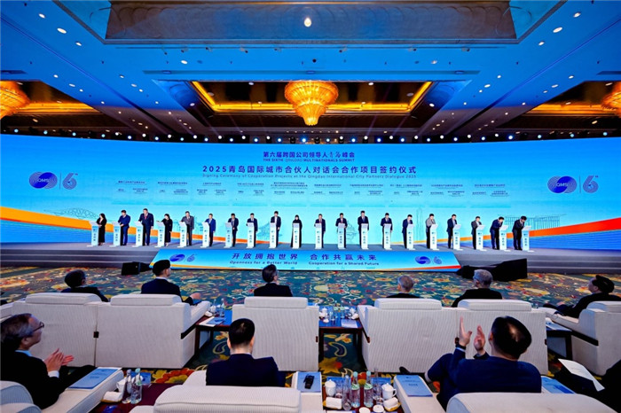 Multinational leaders gather in Qingdao, seeking cooperation