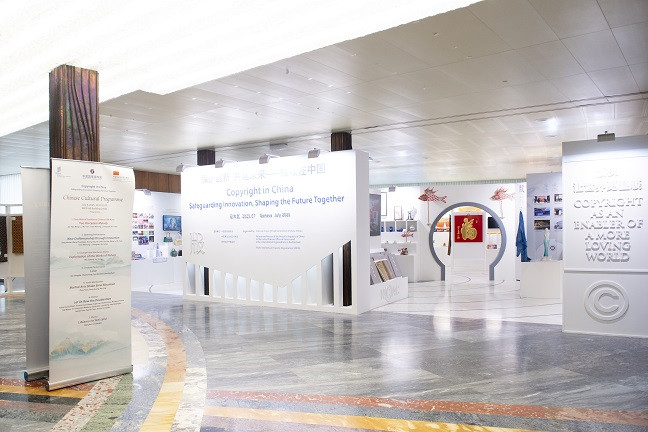 Nantong home textiles shine at WIPO headquarters