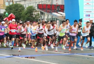 2025 Liupanshui Marathon kicks off in Guizhou