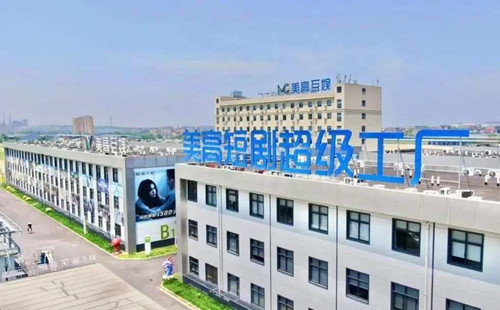 Quzhou's micro-short dramas set sail for global markets