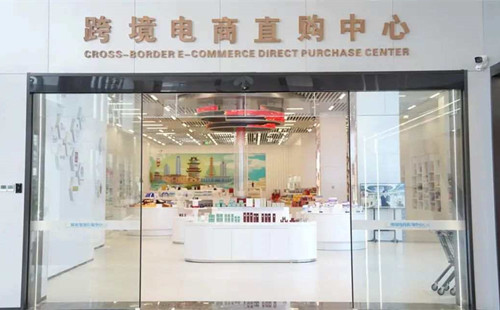 Cross-border e-commerce thrives in Quzhou