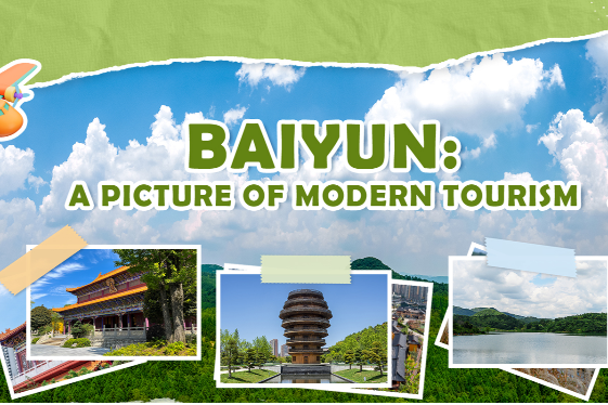 Baiyun: A picture of modern tourism