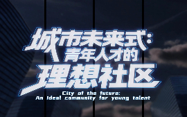 City of the future: An ideal community for young talent