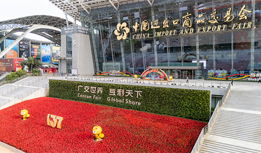 Zhoushan companies secure $23m orders at Canton Fair