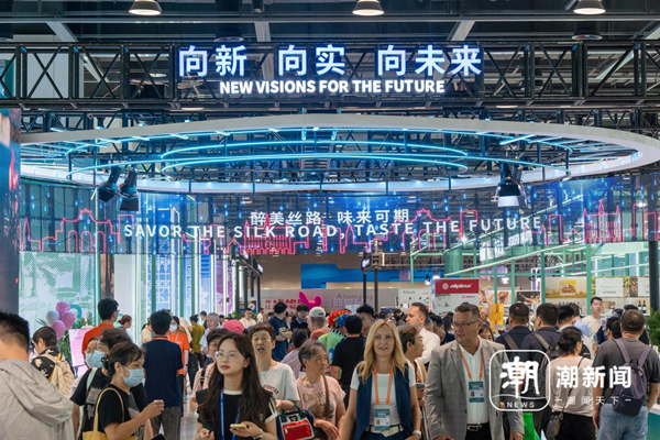 Zhoushan enterprises forge global partnerships at China-CEEC Expo