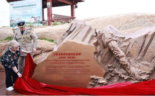 Zhoushan unveils memorial for fishermen's rescue of British POWs
