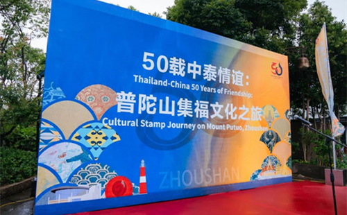 Zhoushan boosts China-Thailand friendship