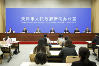 Tianjin's Free Trade Zone promotes institutional opening-up