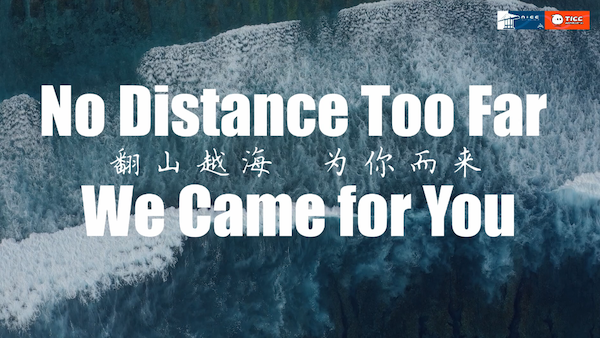 Guardians of bird of legend