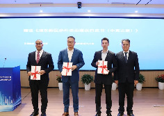 Pudong releases white paper on foreign-related rule of law development