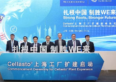 German chemical giant BASF announces major investment in Pudong