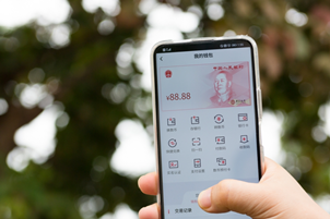 Central bank unveils 8 major financial policies at Lujiazui Forum