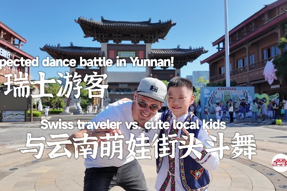 Unexpected dance battle in Yunnan! Swiss traveler vs. cute local kids
