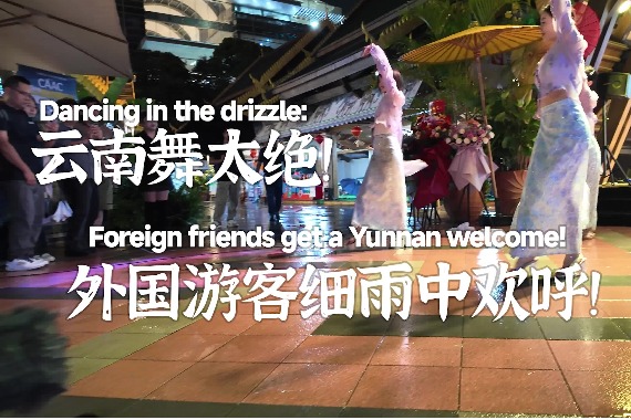 Dancing in the drizzle: Foreign friends get a Yunnan welcome