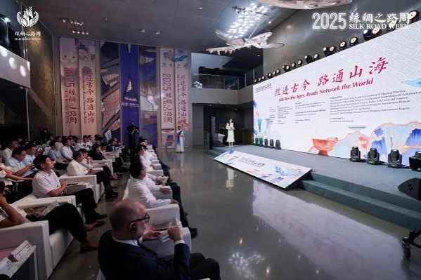 2025 Silk Road Week opens in Hangzhou