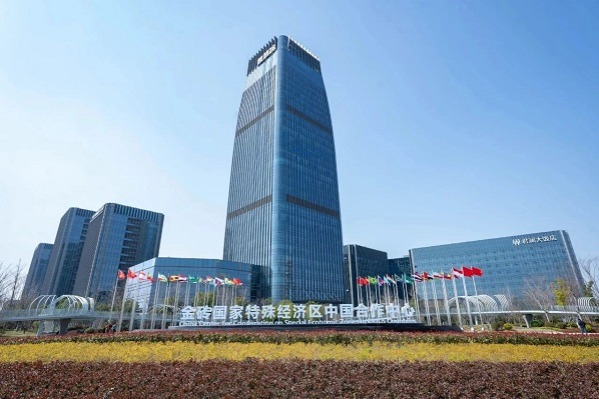 Hangzhou unveils measures to spur economic cooperation with BRICS nations