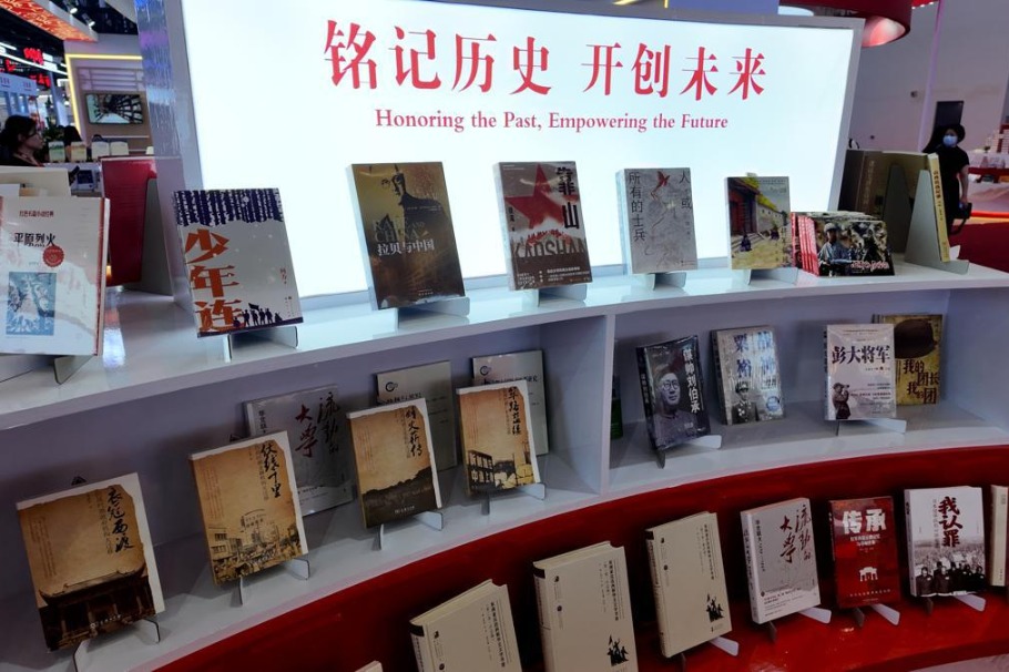 Beijing book fair commemorates wartime history