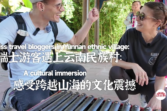 Swiss travel bloggers in Yunnan Ethnic Village: A cultural immersion