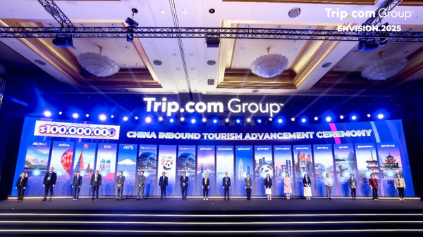 Guiyang signs intl cooperation MoU at Envision.2025 Global Conference