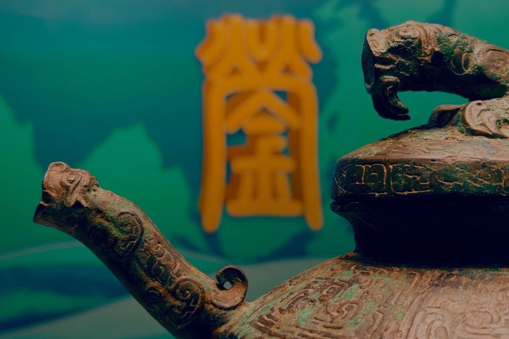 Returned bronze artifact shines at Hebei display