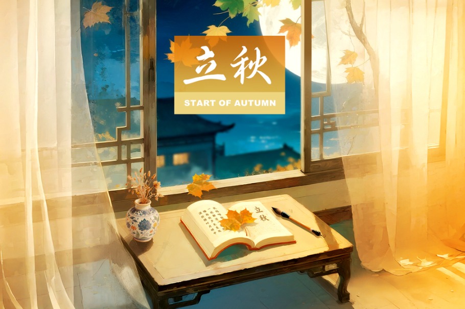 Start of Autumn: Summer's last verse