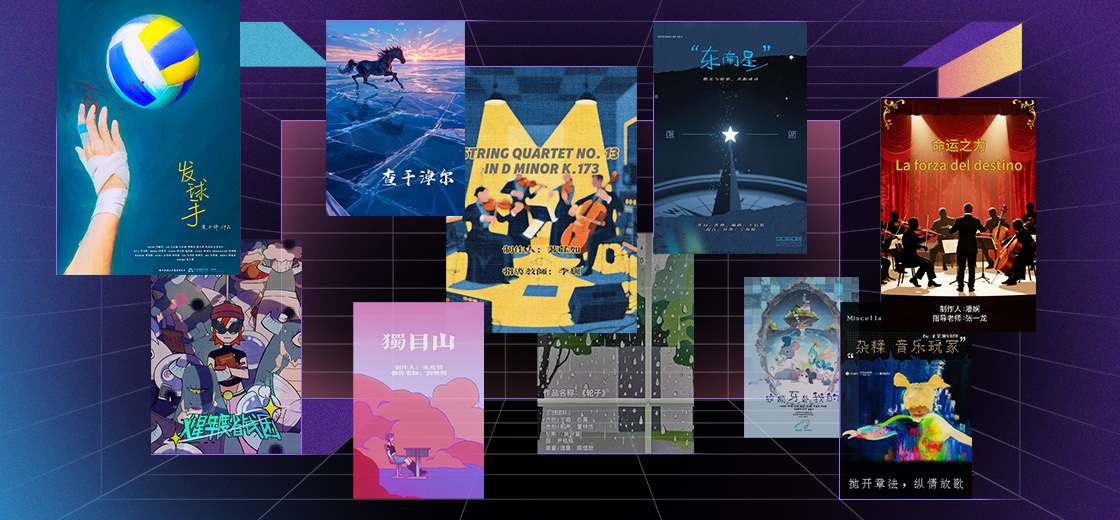 Sound: Without Boundaries