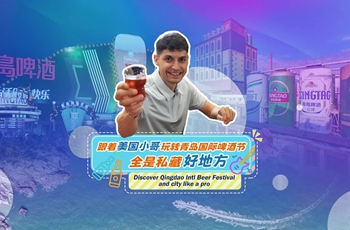 Douglas' vlog: Discover Qingdao International Beer Festival and city like a pro