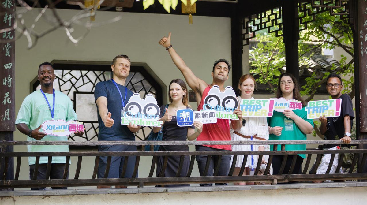 International visitors experience Chinese culture in Jiaxing