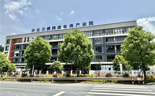 Cross-border e-commerce boosts apparel industry in Quzhou's Kaihua