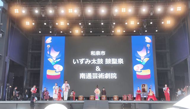 Nantong artists bring Chinese art to Japan