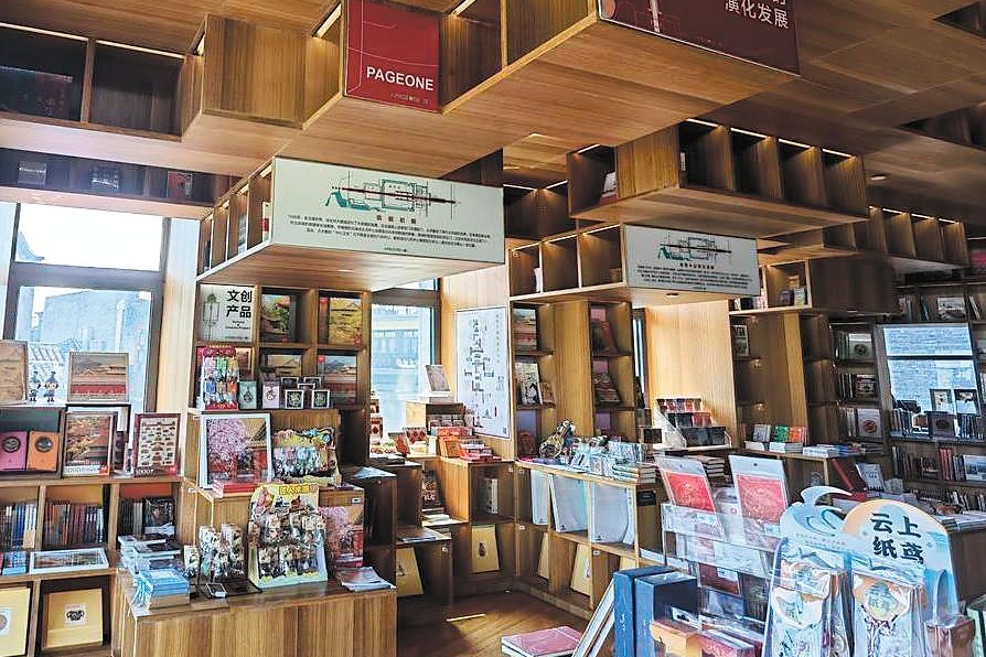 Beijing Fun rolls out events to draw youth to ancient block